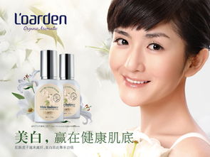 谢娜代言的化妆品之谜 从“膜派”到“悦享源”的星辰大海