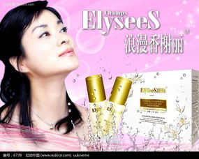 视觉叙事中的幻象与陷阱 化妆品广告的真实困局